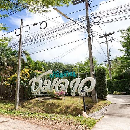 Ban Suan Chomdao Resort Songkhla Εξωτερικό φωτογραφία